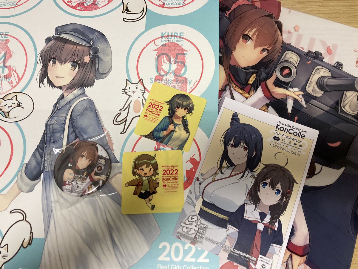 楽しかったなぁぁぁ 