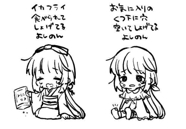 最近のらくがき 