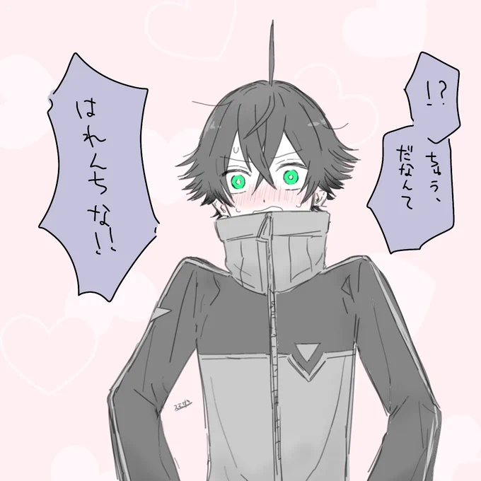 江戸基準。すいしんしくん。 