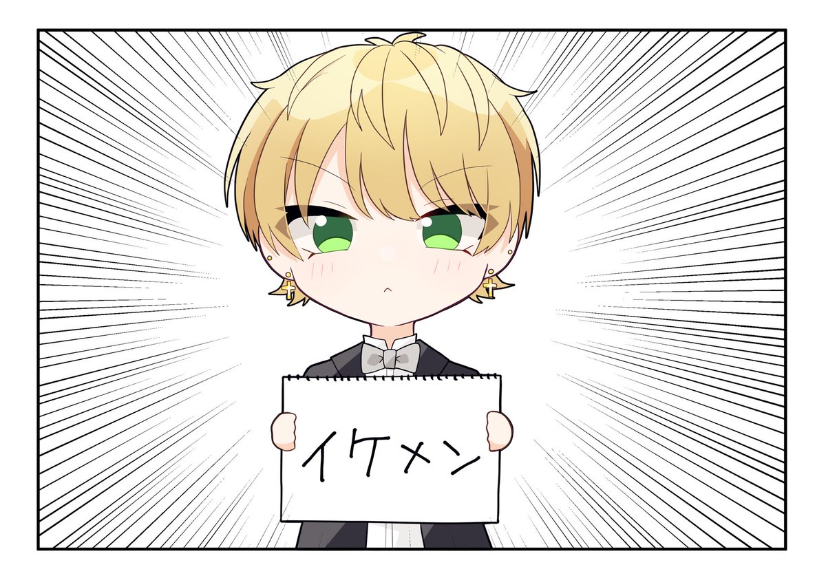 藤井流星 のイラスト マンガ コスプレ モデル作品 61 件 Twoucan