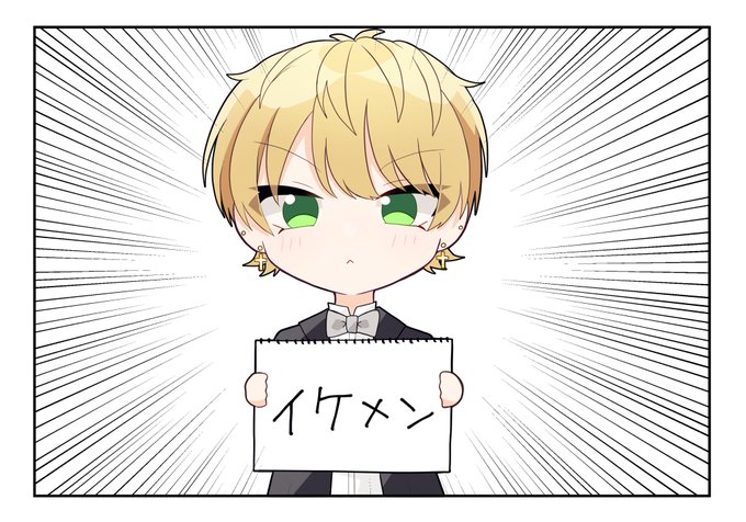 藤井流星のtwitterイラスト検索結果 古い順
