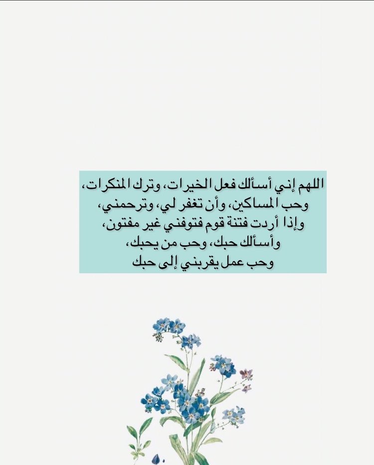 #العشر_الاواخر #ليله_القدر 
Sunday