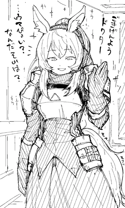 ロドス艦内で二アールと挨拶を交わしたい 
