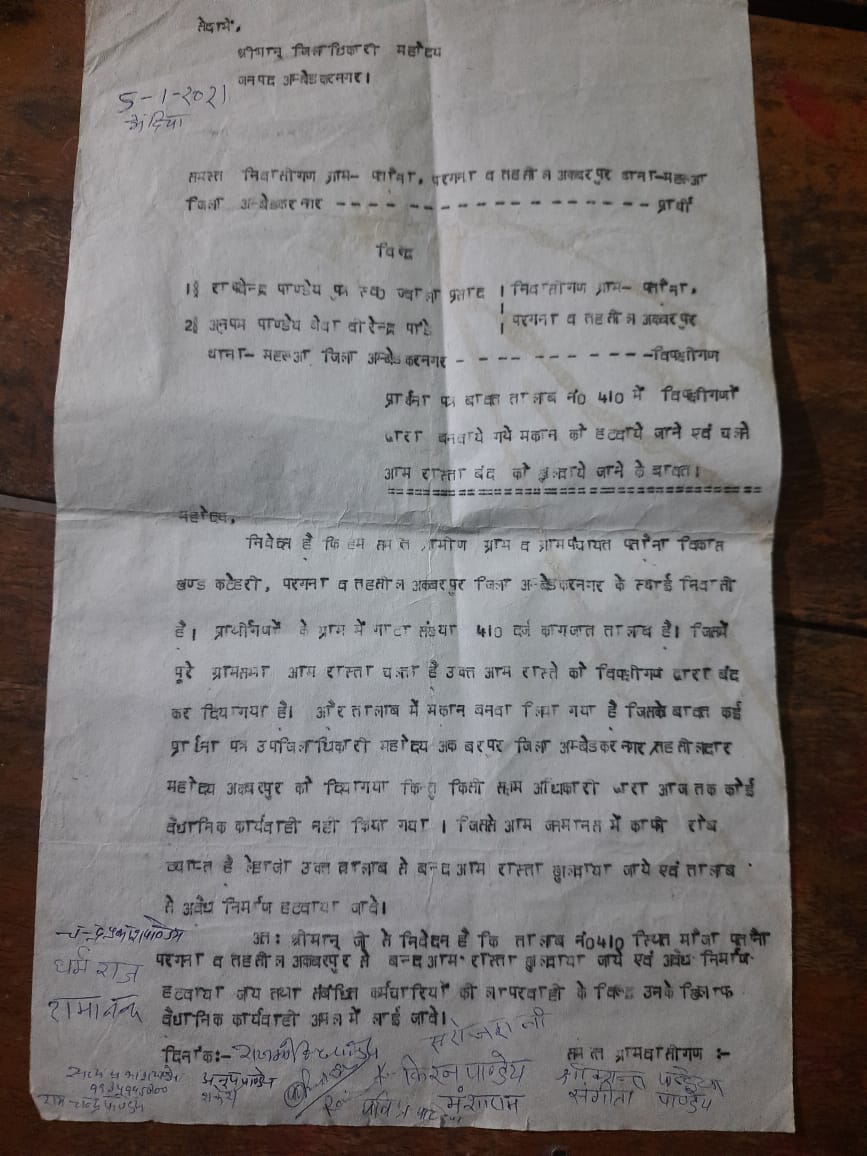 बैंक मित्र tweet media