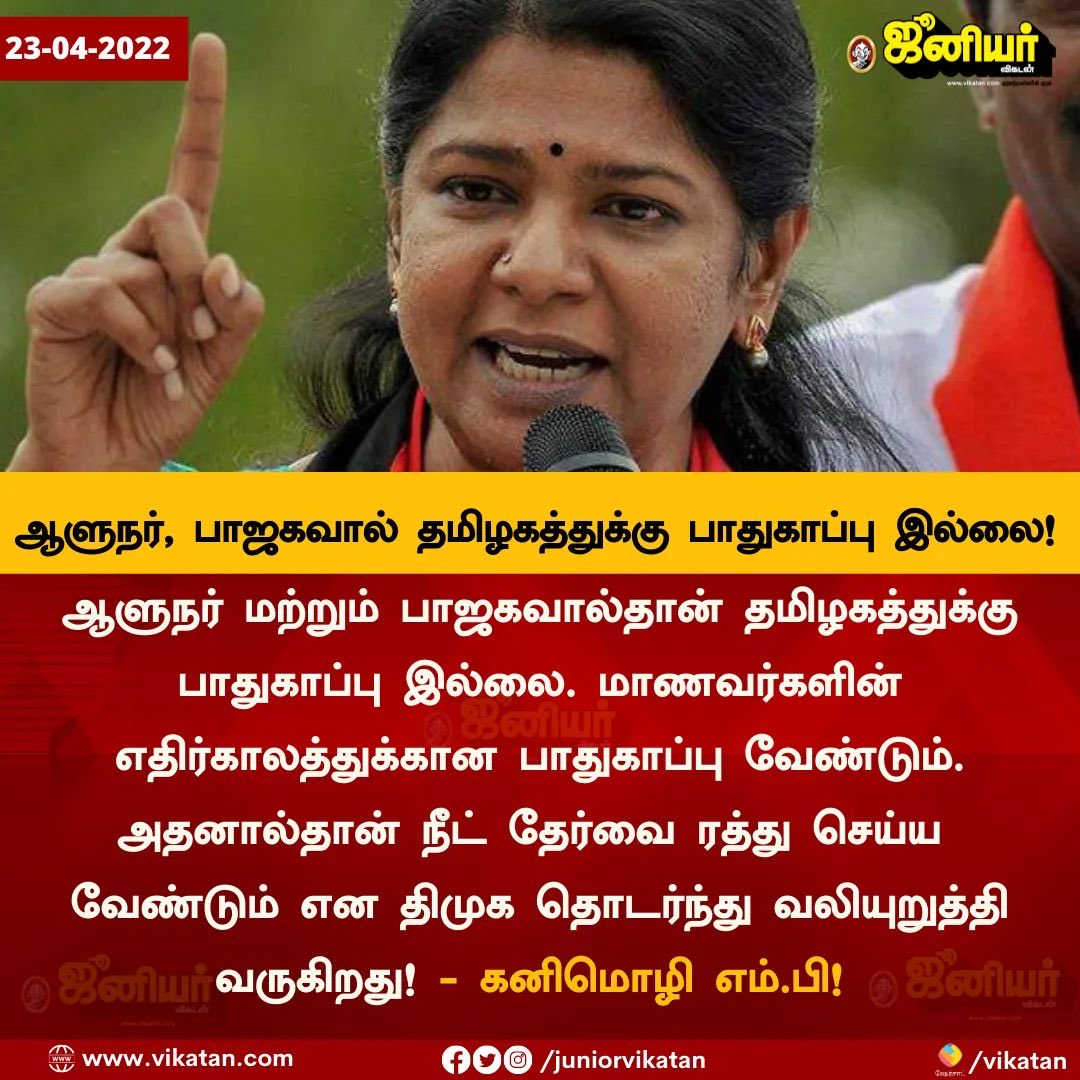 kcrkarthikeyan's tweet photo. @KanimozhiDMK @arivalayam 
#BjpDestroyedIndia 
#GoBackJanda 
#GoBack_Amitsha https://t.co/xgWgE5ANrO