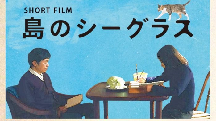 Twitter এ And Pictures ケーブル４k 5 2 月 6 金 Cable 4k Gwショートフィルム特集 T Co C6pgtgol1k ５月６日 金 ブレス 19 新波涼太 監督 A Little World 12 藤井道人 監督 Andpictures ミラーライアーフィルムズ