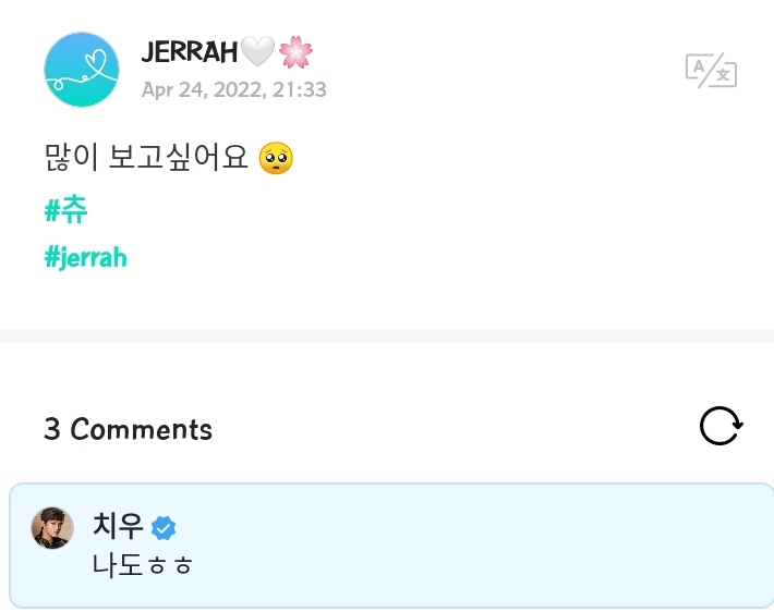 GF__KINGDOM's tweet photo. [#CHIWOO 💛 Weverse Reply]
220424 -21:34 KST-

💬 : I miss you a lot 🥺
#Chu 
#jerrah
💛 : Me too ㅎㅎ

@KINGDOM_GFent #KINGDOM #킹덤 #치우 https://t.co/07MFpI8DMr
