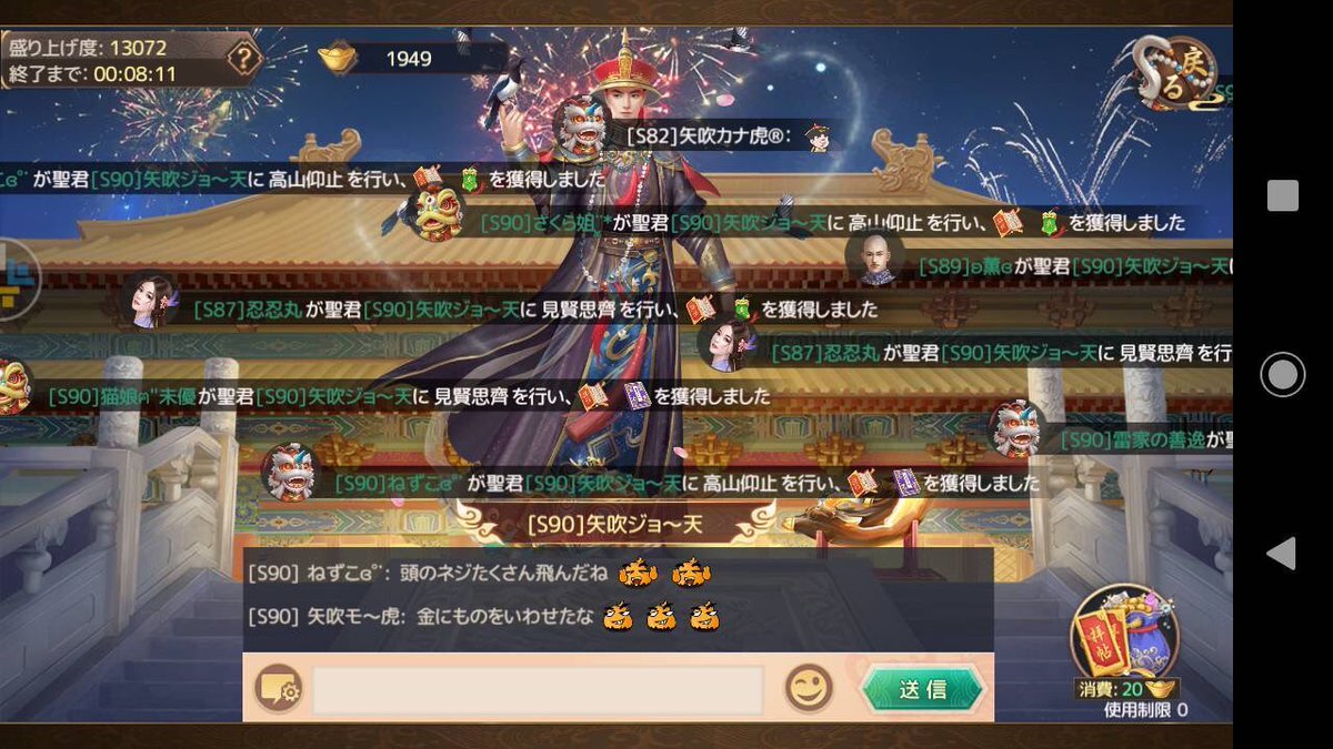 ChannelHage's tweet photo. 初日に20万使ったお🥺
国庫には地図0枚、馬乳酒1枚しか無かったよ🥺
※上手に貯めてからにしましょうw
虎のコメントwwwwww

良い子の皆んなはマネしないでね🥺👍 https://t.co/UFJhzlqUSM