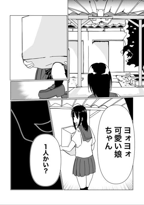 「映画の吹き替えで日本語を勉強した留学生の即死みが深い」(1/2)

すぐ死にそうな言葉使い

#創作漫画
#漫画が読めるハッシュタグ 