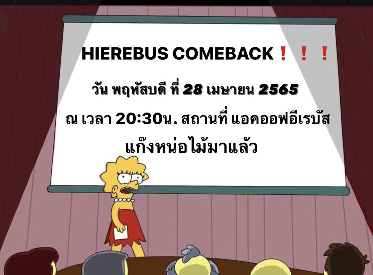 ประกาศ‼️‼️