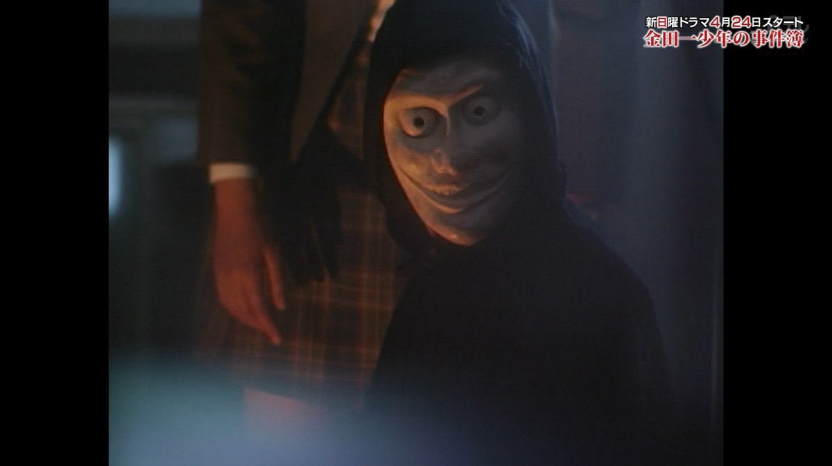 金田一少年の事件簿で 放課後の魔術師 が話題に 2ページ目 トレンドアットtv