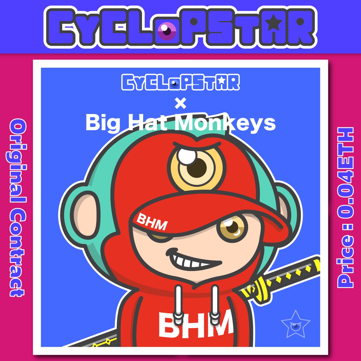 Monstarz_bh's tweet photo. 🎁 #CYCLOPSTAR #NFTGiveaway 🎁
Big Hat Monkeysさん🐒のファンアートコンテストに参加させていただきました💕
記念に1名様にプレゼントいたします💝
1️⃣Follow @BigHatMonkeys & @Monstarz_bh
2️⃣❤️&RT
3️⃣Join Discord
https://t.co/mibqc48SBL
〆切、販売開始
⏰4/30 19:00 (JST) https://t.co/cXWWTSVziz