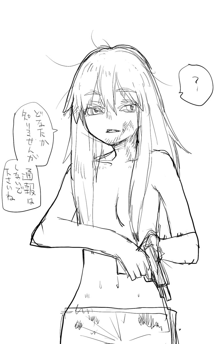 頭潰されて再生すると記憶なくなる? 