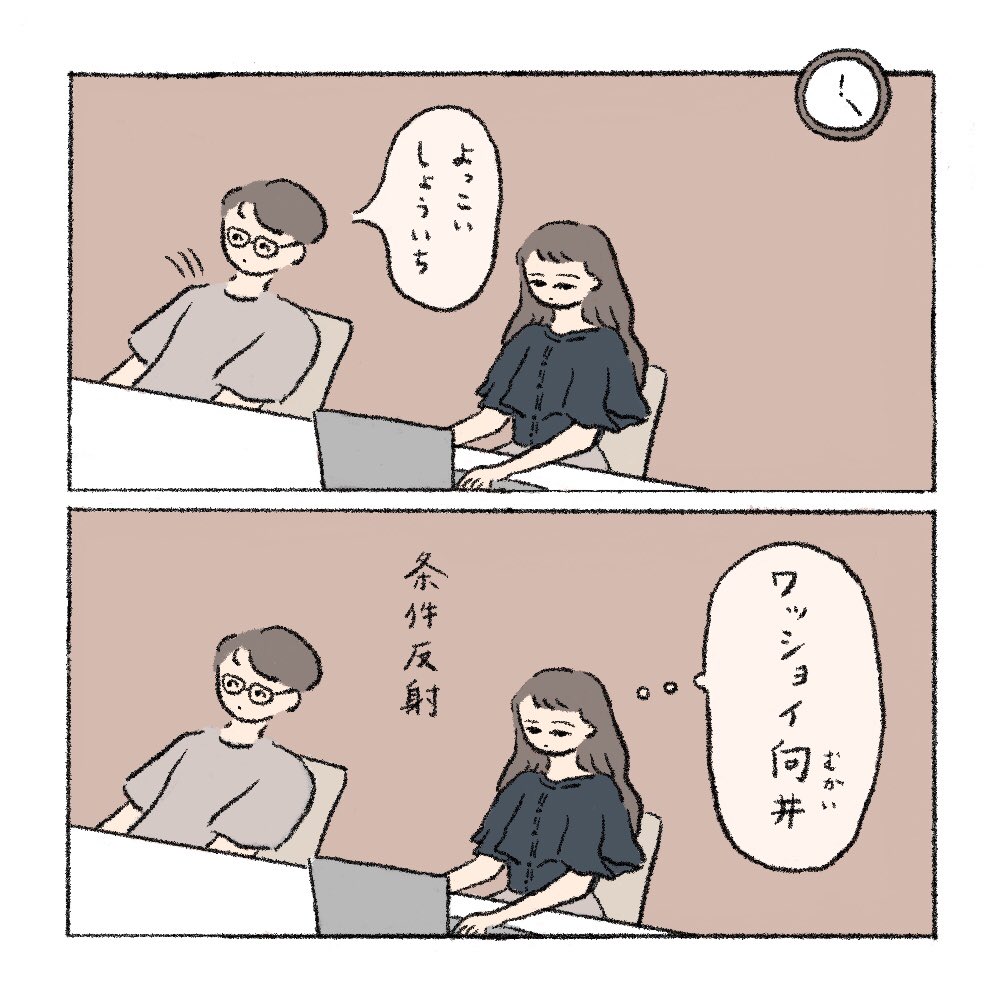昔の日記 