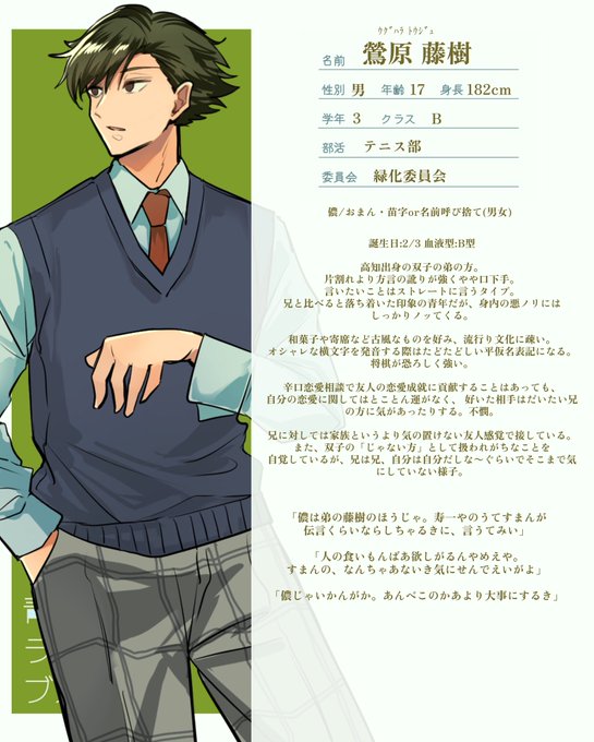 B組のtwitterイラスト検索結果 古い順