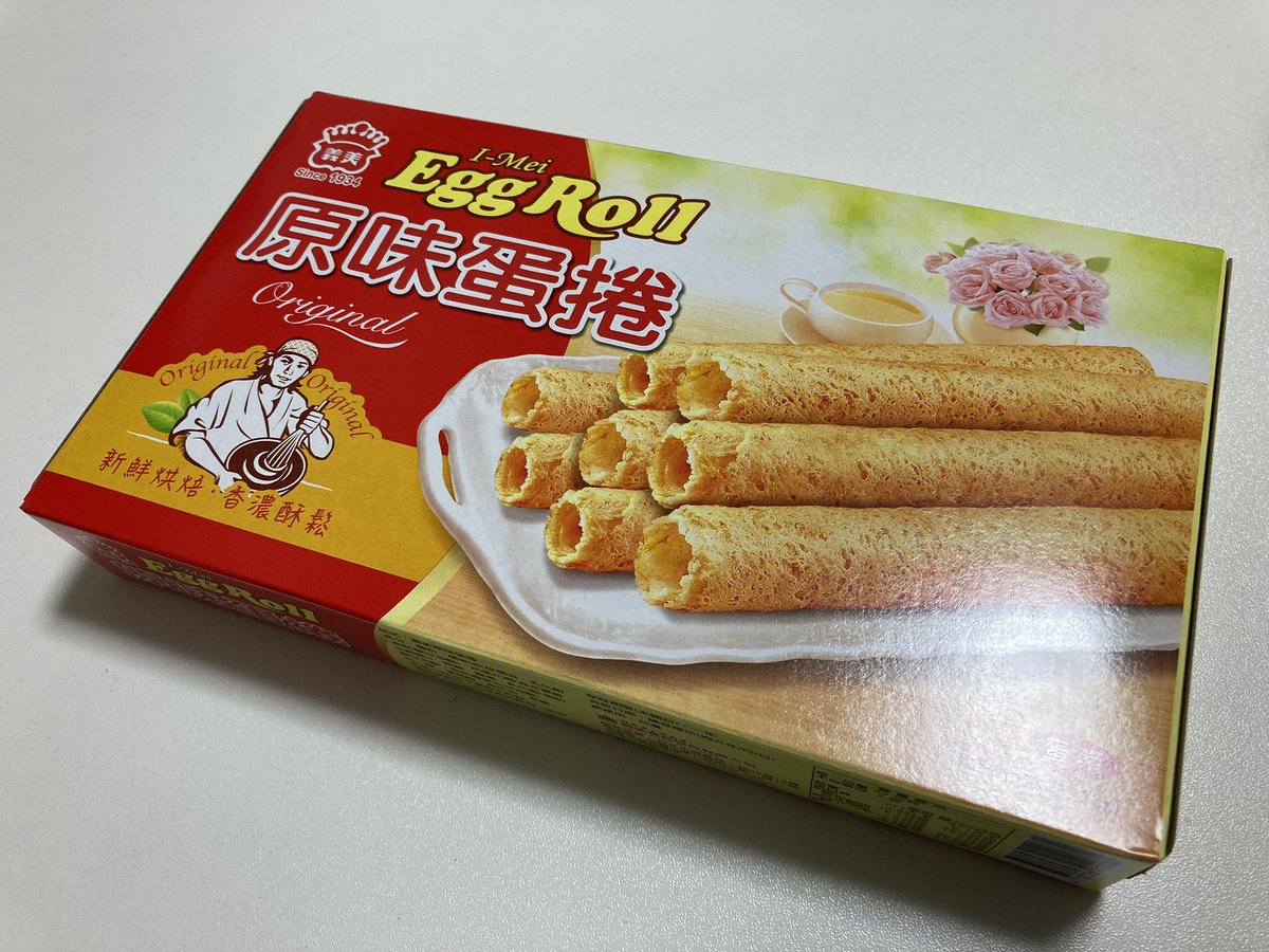 taiwanpot's tweet photo. 蛋捲もよく食べてたな〜
毎回食べた後机が汚れちゃうだよね https://t.co/uF2jPm8U4h