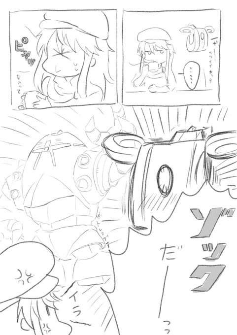 蛇足

#アリスギアお絵かき 