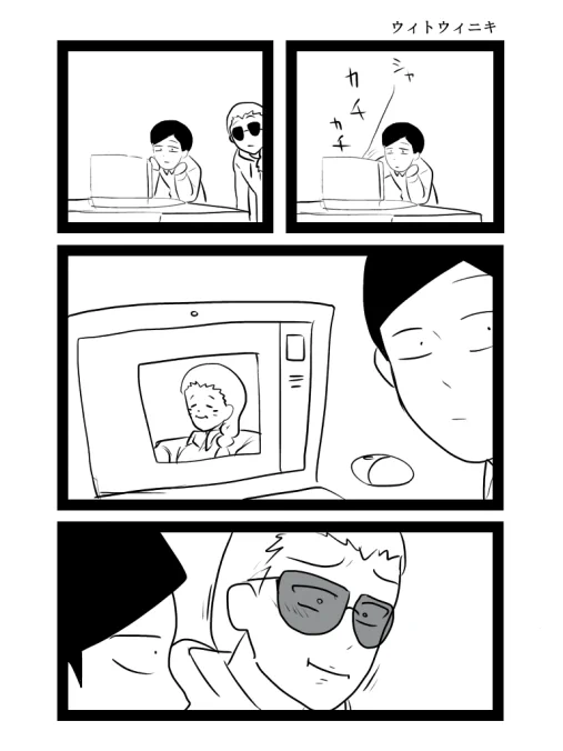 【編集便り】朝の再放送 #アニバディ_星形ティム創作

アニバディのひみつ その12:バット・クラークの二つ名は「笑う死神」「赤い目の殺し屋」「交通事故(出合い頭に死ぬから)」 