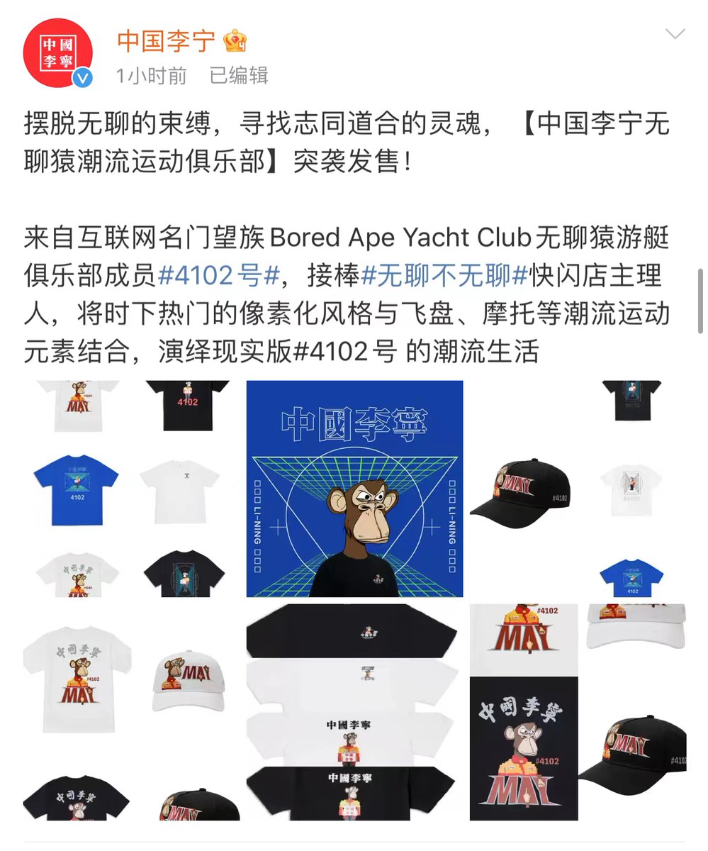 TechFlow 深潮｜APP 已上线 tweet media