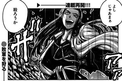 画像まとめ ドリフターズ Drifters 17ページ目 アニメレーダー