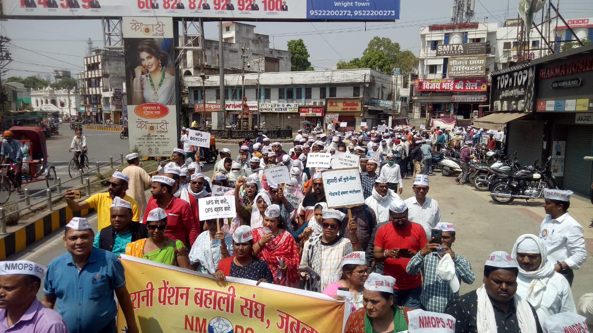 आसमां को गर जिद है बिजलियाँ गिराने की तो हमें भी जिद है वहां आसियाना बनाने की...
#पुरानी_पेंशन_बहाल_करो
#पुरानी_पेंशन_के_लिए_संघर्ष_जारी_रहेगा
#OPS
<a href="/PMOIndia/">PMO India</a>
<a href="/OfficeofSSC/">Office of Shivraj</a>
<a href="/dksingore/">Dk Singore President of twta</a>
<a href="/ChouhanShivraj/">Shivraj Singh Chouhan</a>
<a href="/vijaykbandhu/">Vijay Kumar Bandhu</a> 
<a href="/ParmanandDehar1/">Parmanand Dehariya/president/Nmops/mp</a> 
<a href="/ZeeMPCG/">Zee MP-Chhattisgarh</a> 
<a href="/BansalNewsMPCG/">Bansal News</a>