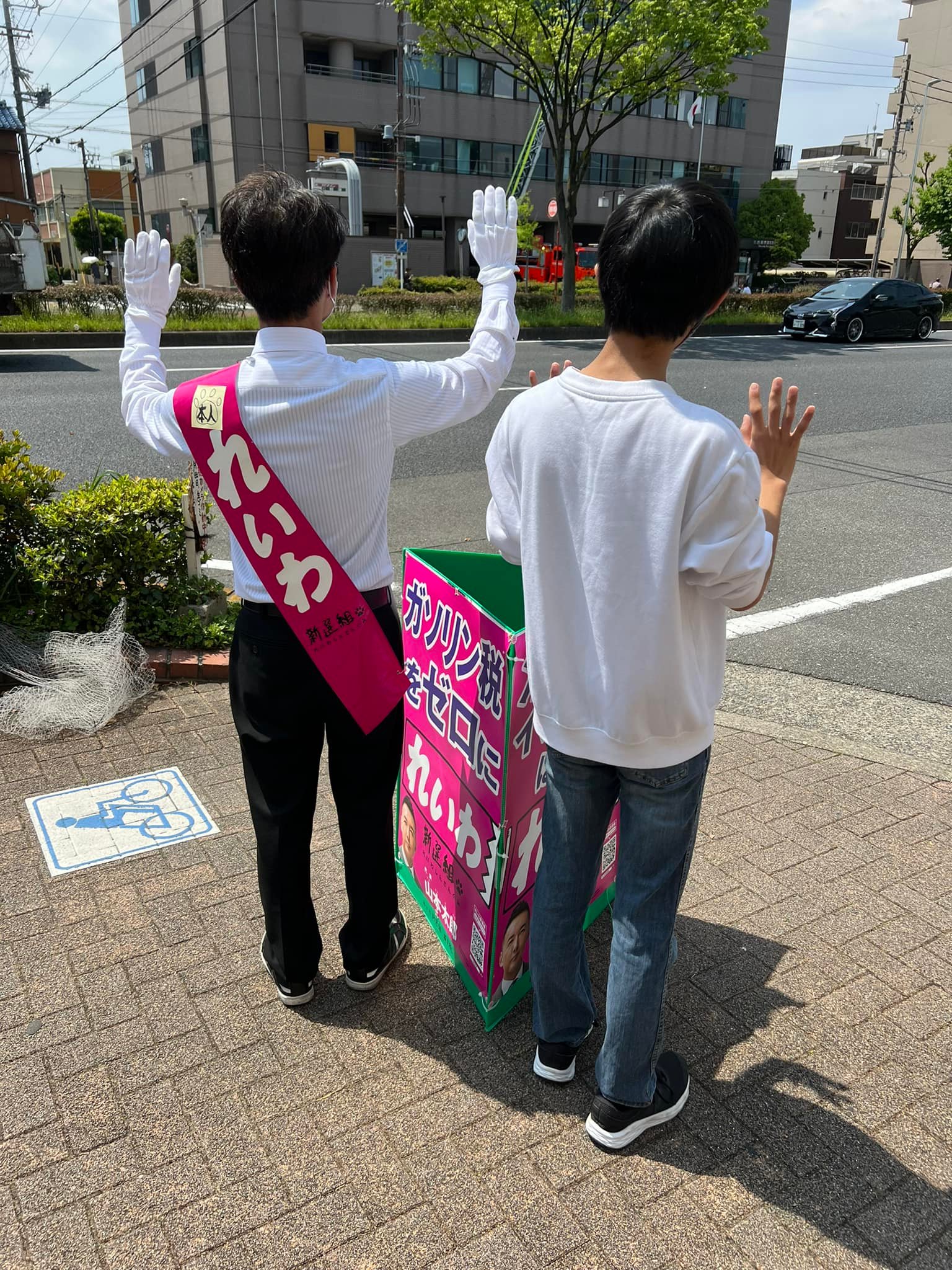 がきや宗司 先日 私の家族がボランティアさんに挨拶させていただきました 微力ながら ボランティアさんのお仕事を家族総出で行いました 改めてボランティアさんの仕事ぶりに感謝です がきや宗司 れいわ新選組 家族 T Co
