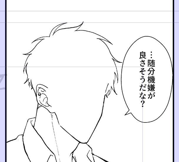 頭の形が可愛く描けた 中身描いたらどうなるか分らんけど…… 