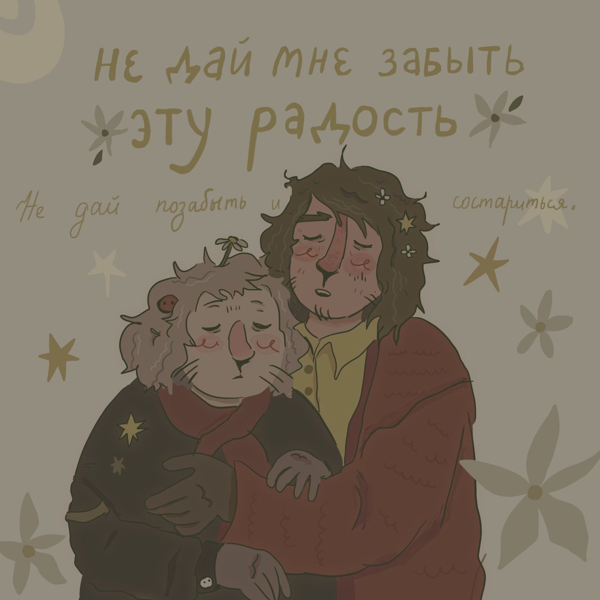 sondagkattunge's tweet image. don’t let me forget this joy
don’t let me forget and grow old
#Moominvalley #juddler