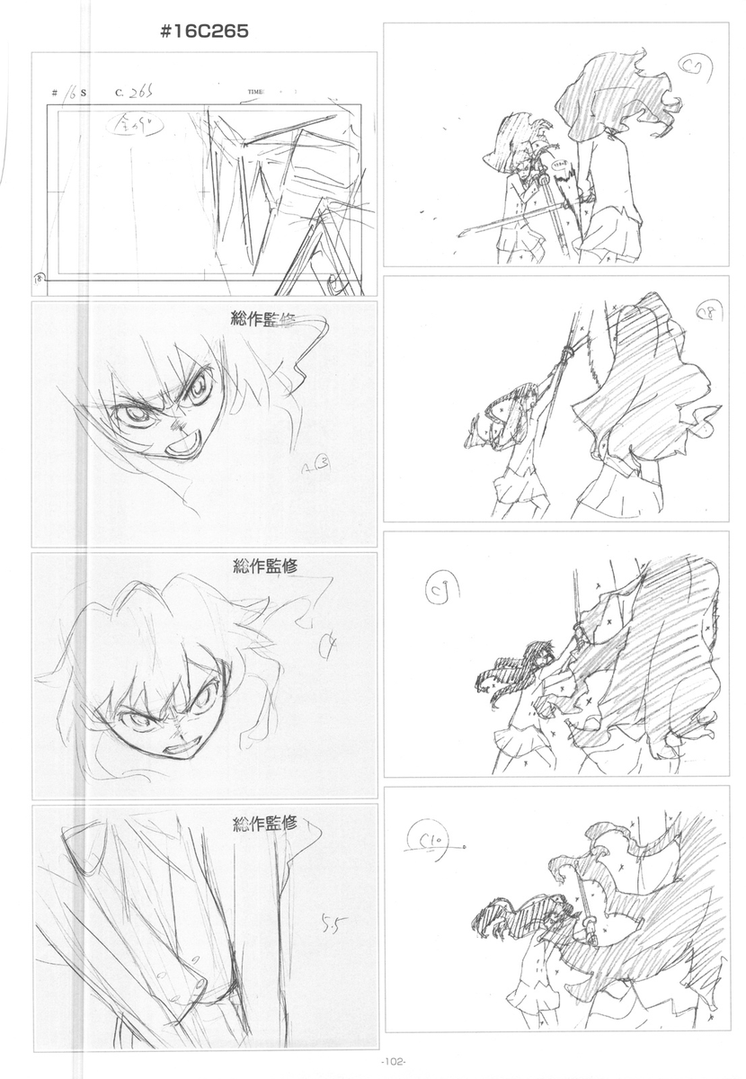 Genga:

https://t.co/auzdlWFLMq
https://t.co/mcSXtqvuLX
https://t.co/ane2gRZ2TG
https://t.co/rNRfZTqBBU 