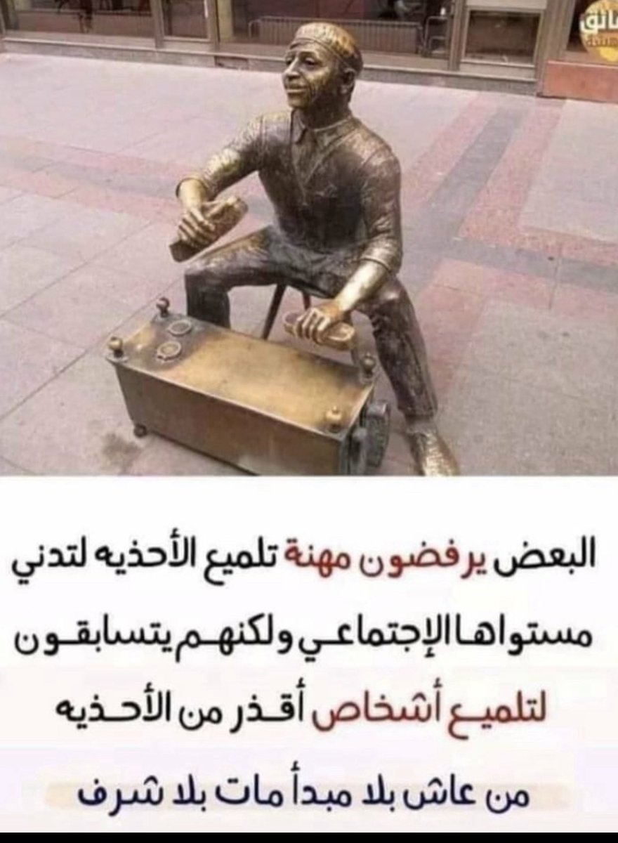 ‏قلمہٰٖے سہٰٖائل (@zman_alsamt0880) on Twitter photo 