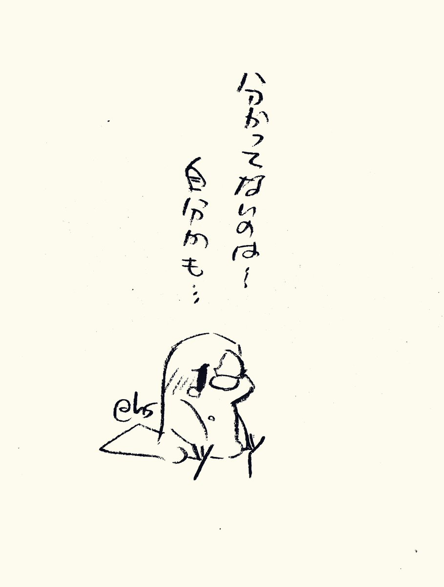 分かってないのは...自分かも...
#1日1回恋することり 