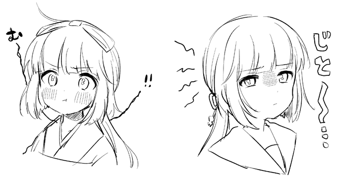 むとじ 