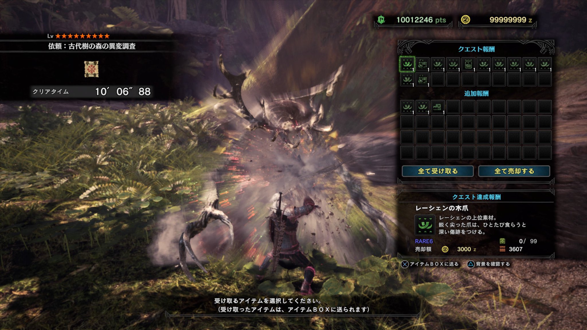 ねるそん Gq10f Twitter