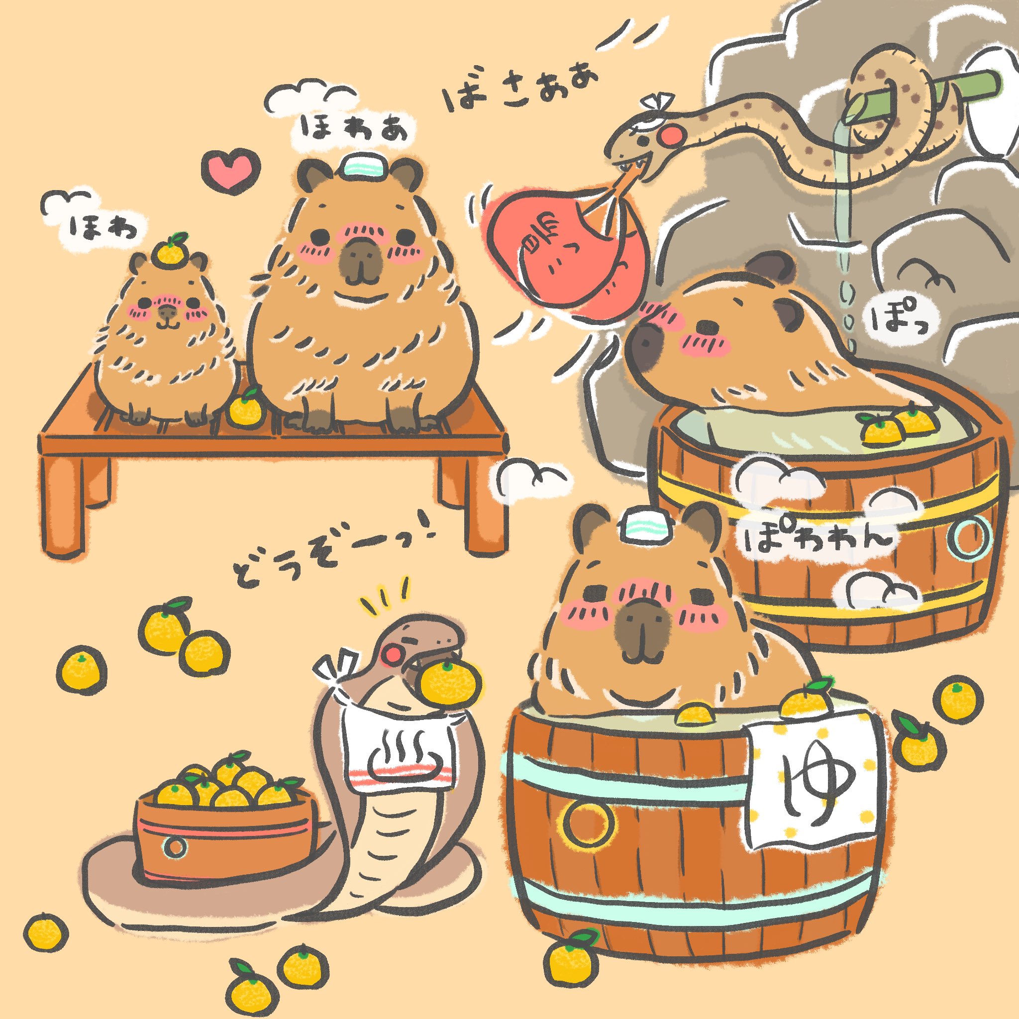 カピバライラスト Twitter Search Twitter