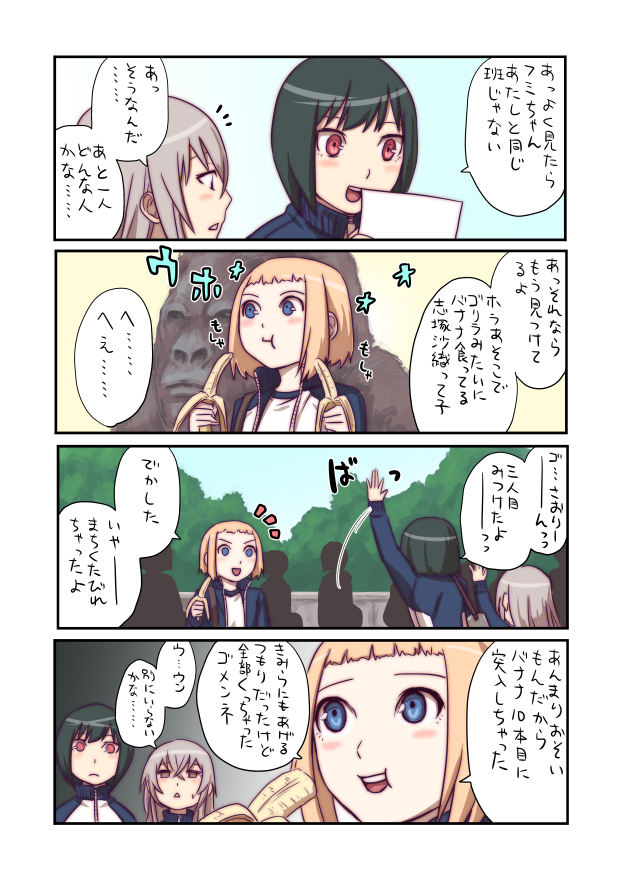 王寺院フミ子 
