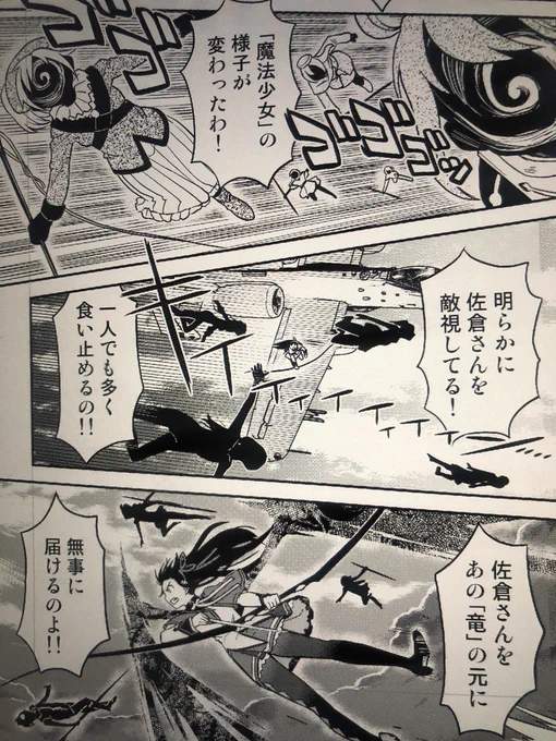 50/84 50枚超えると結構進んだなって感じますね。 