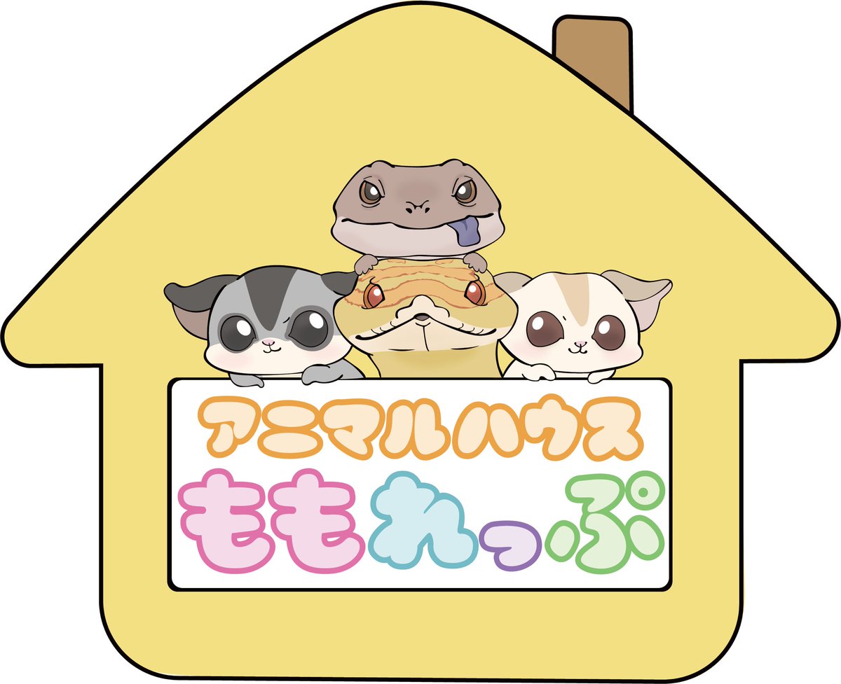 アニマルハウスももれっぷ tweet media