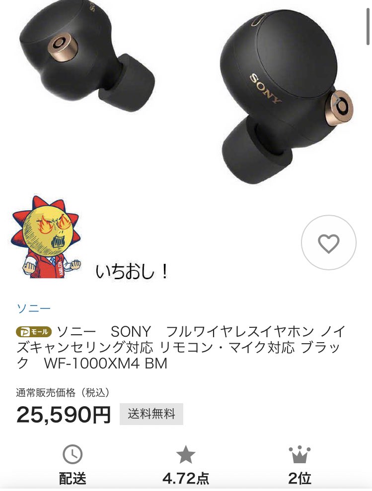 magi_engineer's tweet photo. 2万切りはアツいな https://t.co/ryBQfMjXxk
