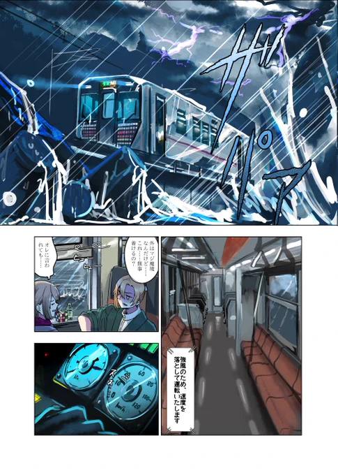 進捗がほんとこんな感じなので辛い、というか過去最高にヤバい!!!!!! 