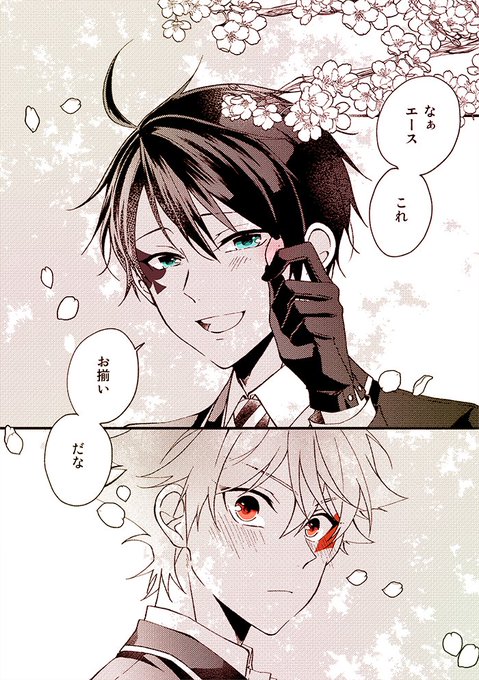 桜とエスデュ 