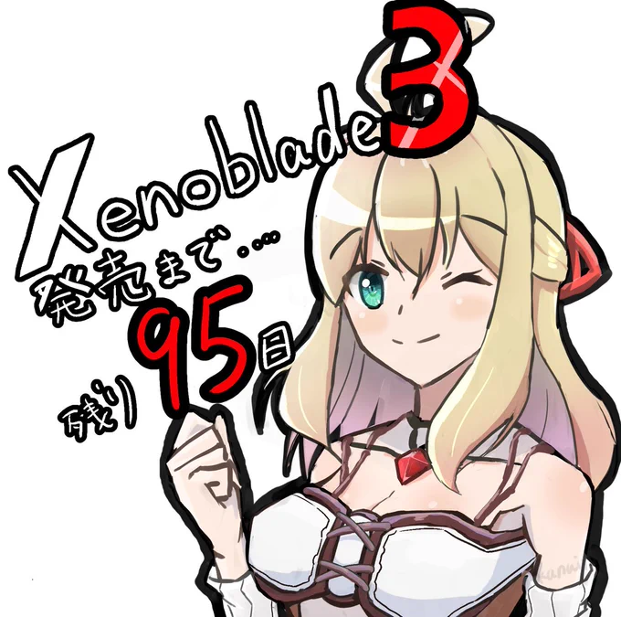 ゼノブレイド3発売まで残り95日!
フィオルン!
#xenoblade3 #xenoblade2 #XenobladeChronicles #XenobladeChronicles3 #xenoblade #100日チャレンジ 