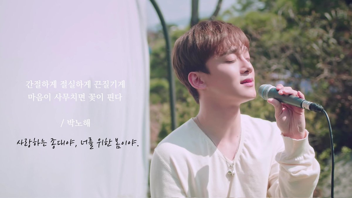 CHENUNIV_net's tweet photo. #다시_찾아온_종대의_봄 🌿

마음이 사무치면 꽃이 핀다.

우리가 만든 꽃밭은 종대를 위한 봄이야. 
우리 추억이 눈부시게 빛나던 사월, 다시 찾아온 우리의 계절을 더 많은 추억으로 가득 채우자❤ 

#HelloAgainCHEN
#WelcomeBackCHEN #첸 https://t.co/ULLz2Q0cCV
