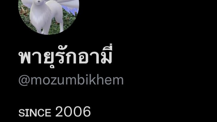 คิวว่างแล้ว ₊˚⊹ ❇️ | ทักไลน์ได้น้า tweet media