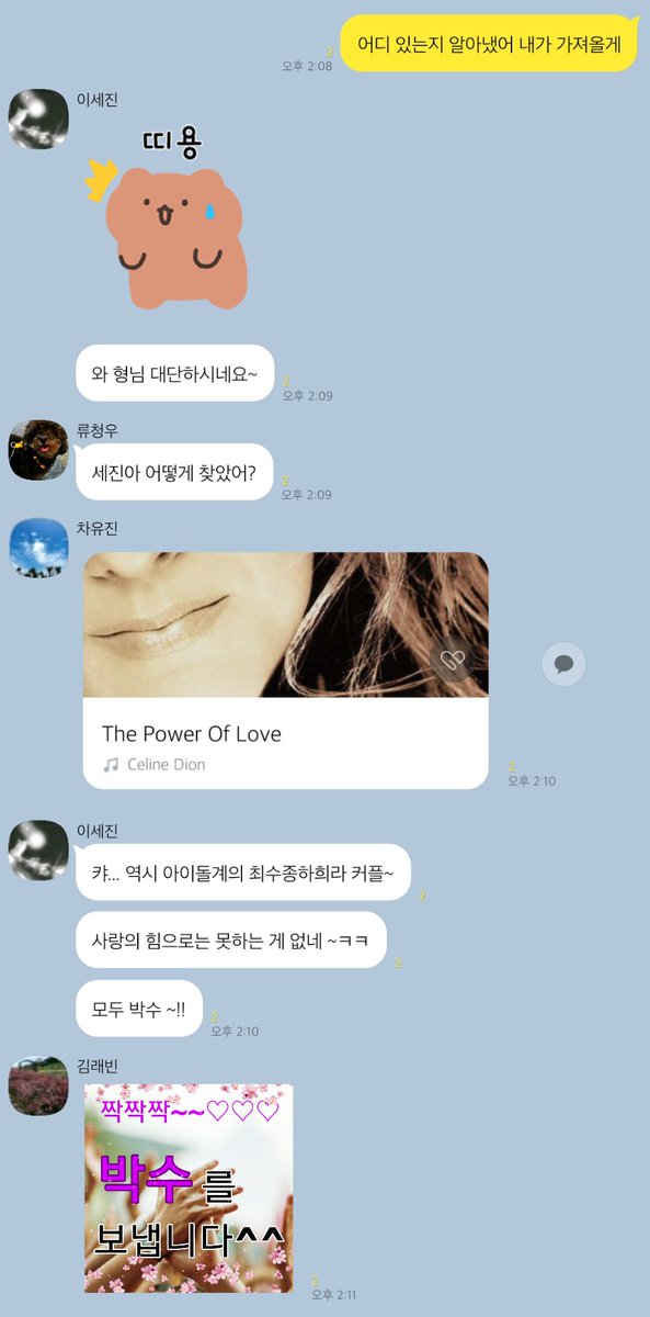 Applegun1234's tweet photo. #배세문대 무당 출신 천재 배우 https://t.co/Wrgyv5Vb8t