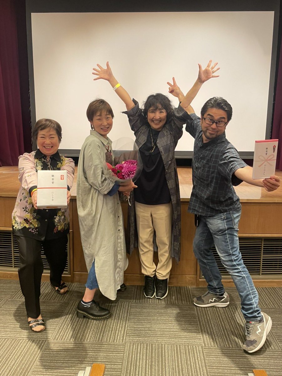 august2Promise's tweet photo. ダマー国際映画祭で「観客賞」をいただきました☺️✨
ありがとうございます❣️
支えてくださった皆さんに感謝です☺️ https://t.co/Rop1LPibfj