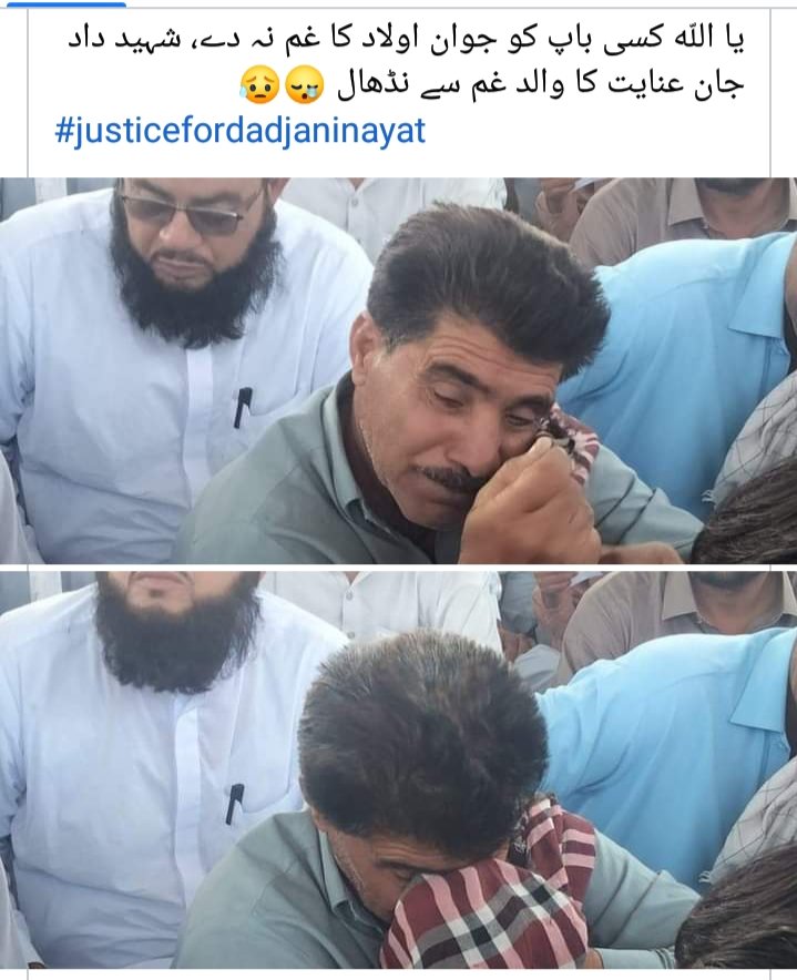 AkhundzadaF's tweet photo. #JusticeForDadjanInayat 
#StopBalochGenocide https://t.co/SdCCnFrWT8