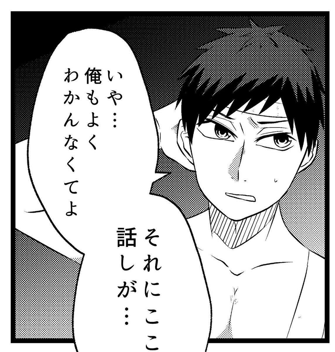 総集編2巻に取り掛かってるけど2年前の作画もう少し頑張れよとは思った
←before  after→ 