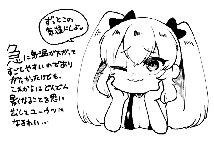 日記 