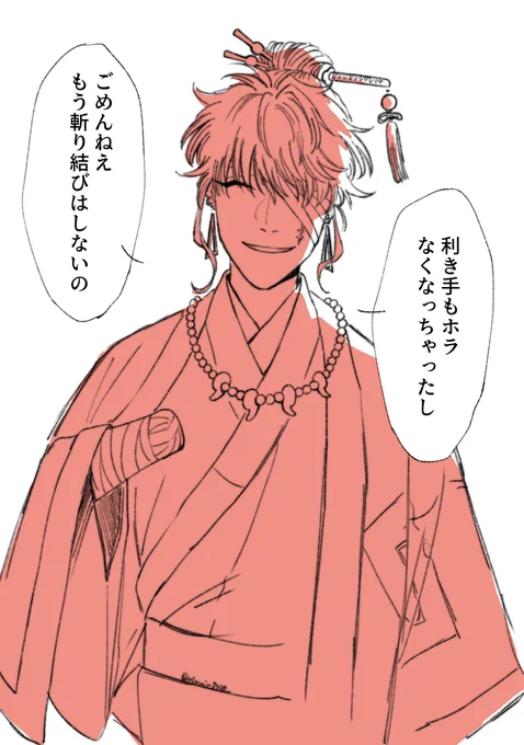 #妄想ひとコマ
とか言いつつ刀抜きそう
自分より強い奴に負けても結局満足しないんだよ
歴戦天パはそういうヤツなんだ
だって戦神ってそういう存在なんだから 
