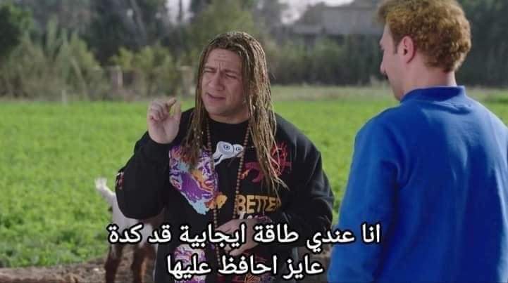 eng_alaa_halisi's tweet photo. حرفياً https://t.co/OmSXiUXbCb